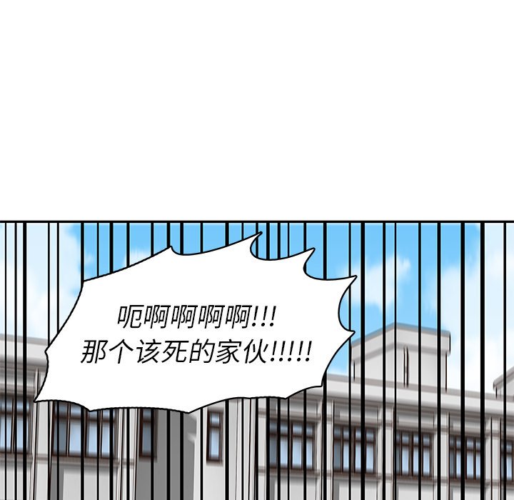 第13話 - 第56张