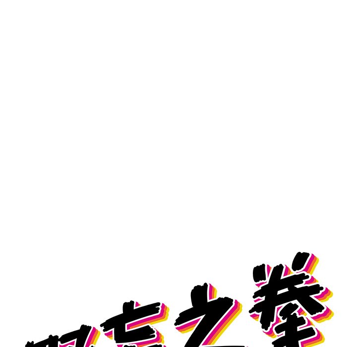 第13話 - 第58张