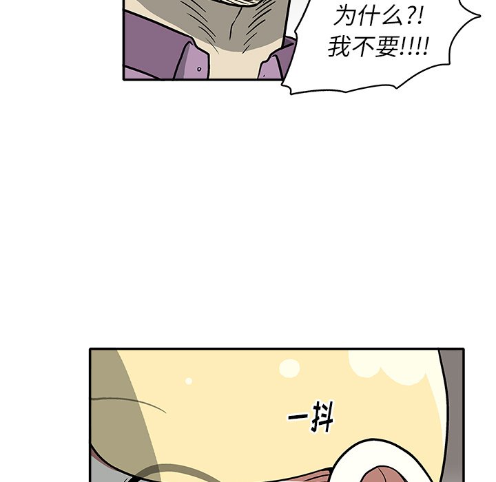 第13話 - 第6张