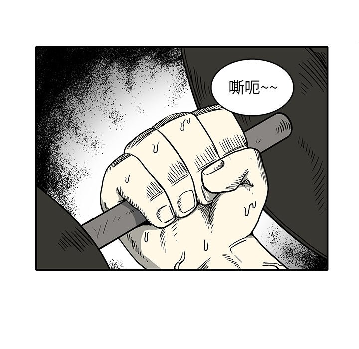 第13話 - 第62张