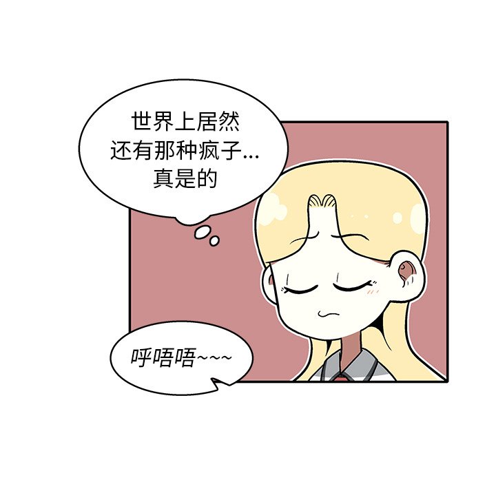 第13話 - 第68张