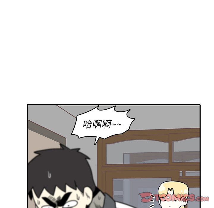 第13話 - 第69张
