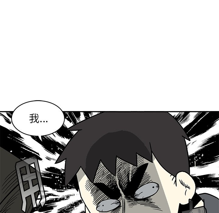 第13話 - 第71张
