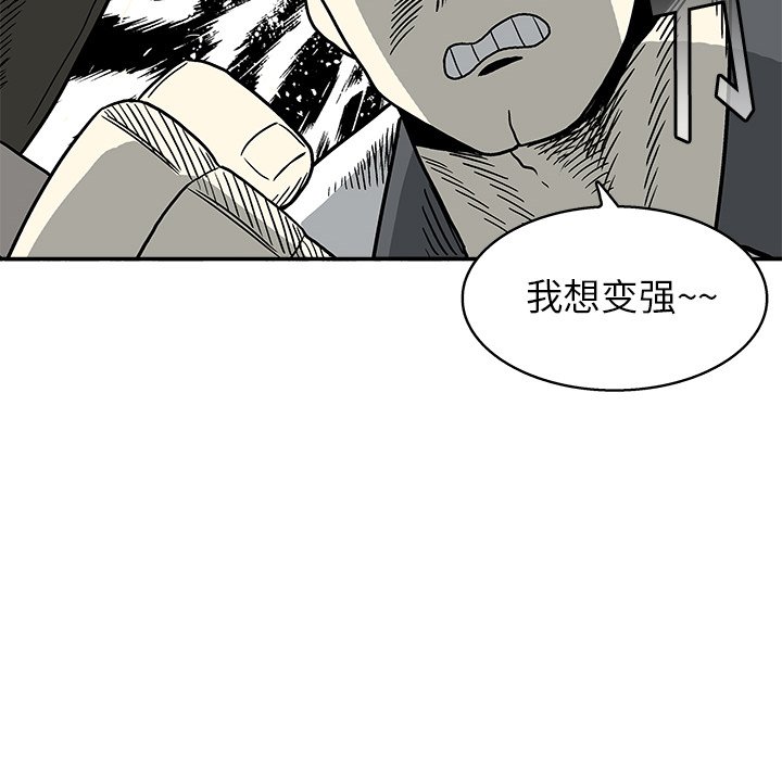 第13話 - 第72张