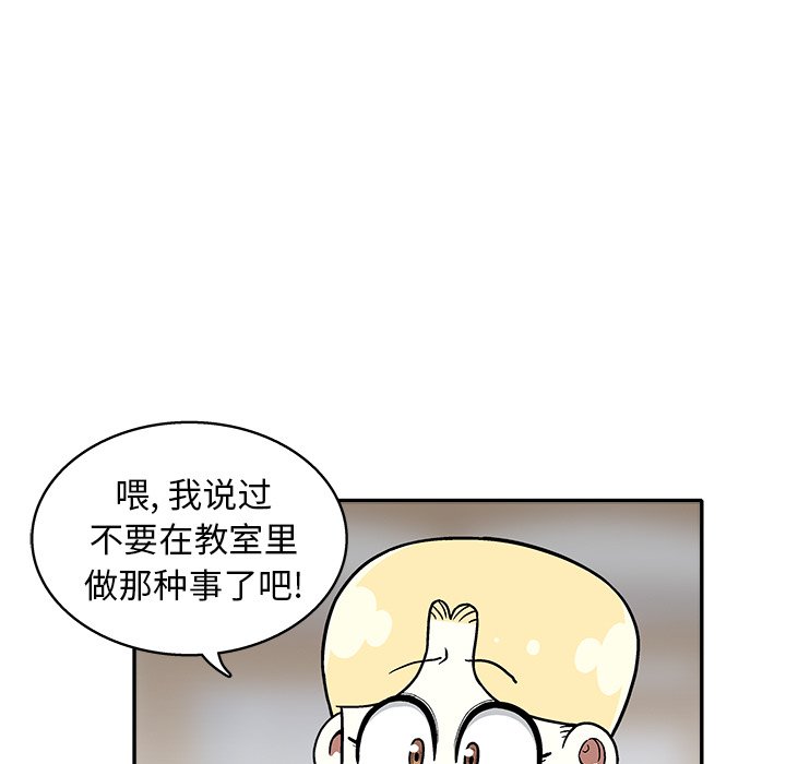 第13話 - 第75张