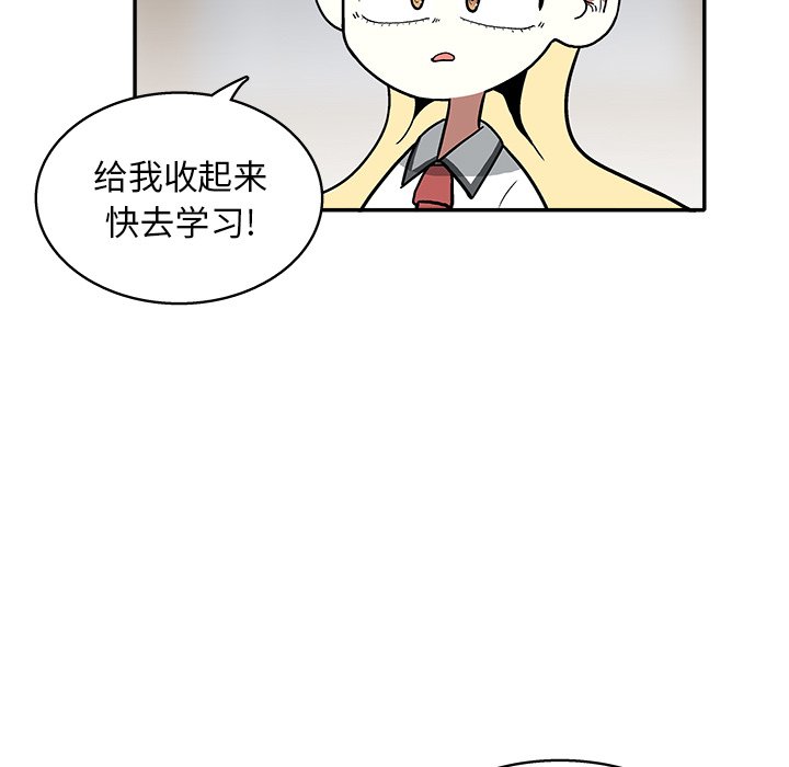 第13話 - 第76张