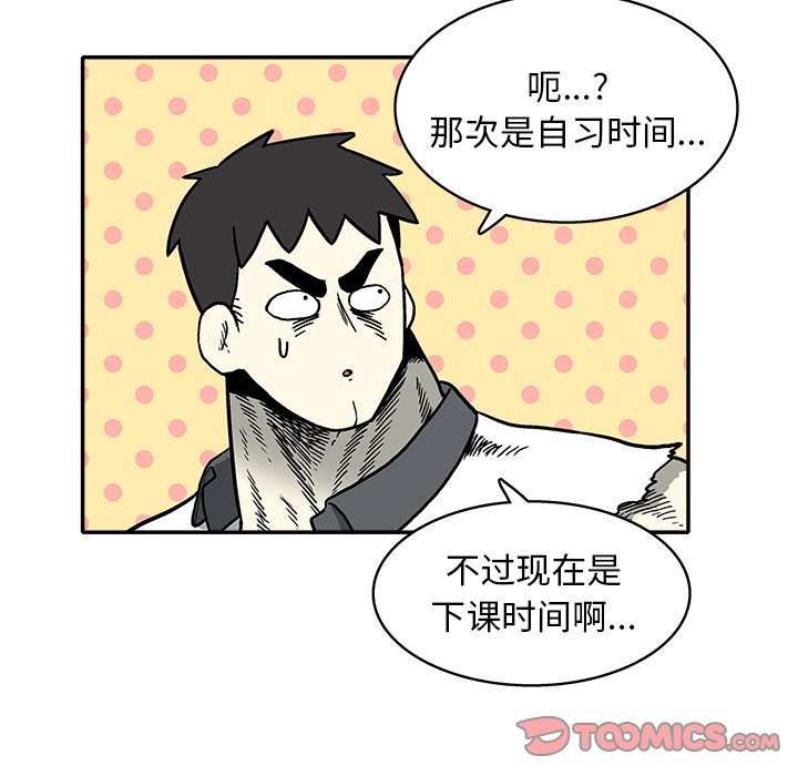 第13話 - 第77张