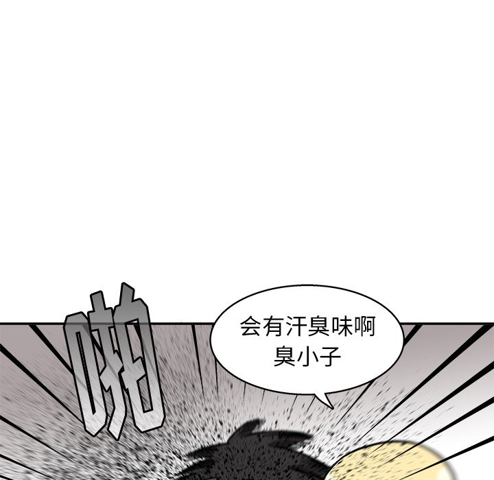 第13話 - 第78张