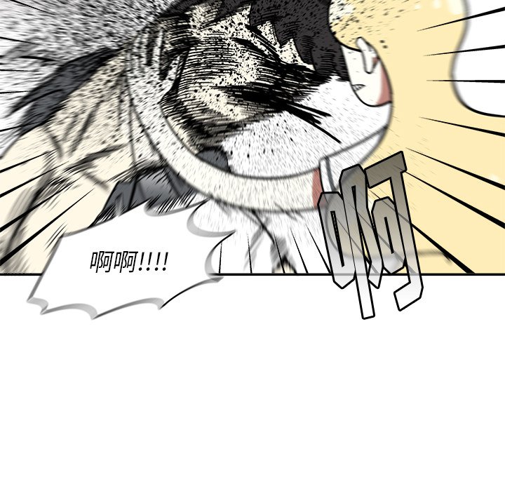 第13話 - 第79张