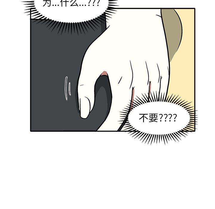 第13話 - 第8张