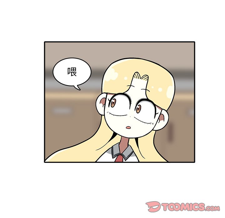 第13話 - 第81张