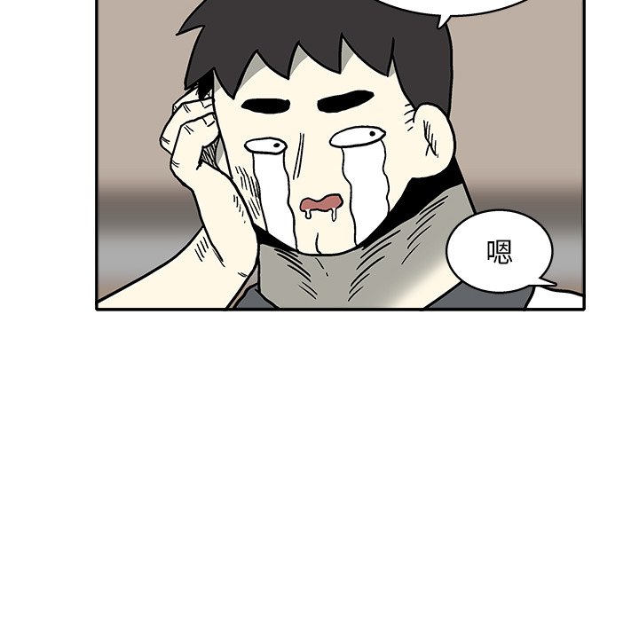 第13話 - 第84张