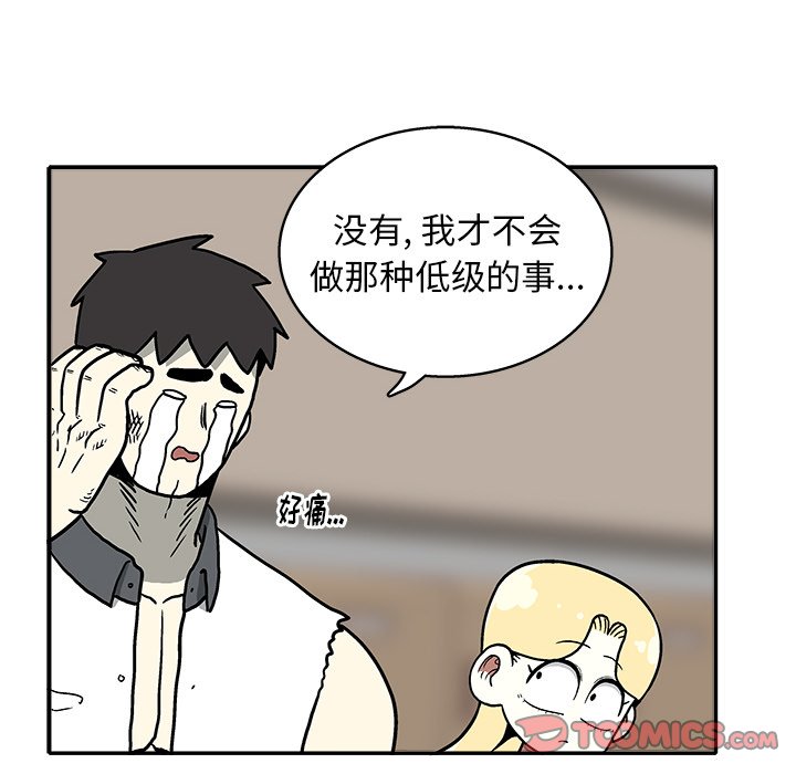 第13話 - 第85张