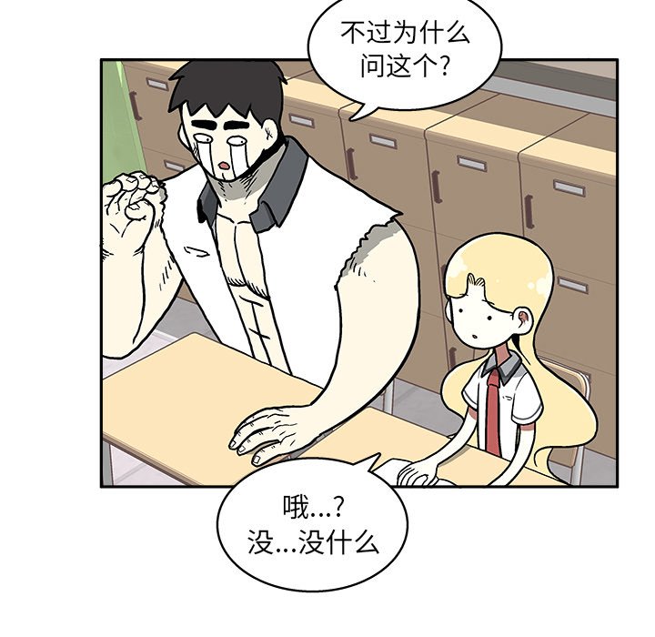 第13話 - 第88张