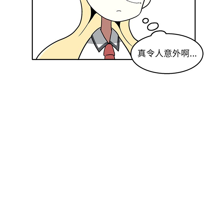 第13話 - 第90张
