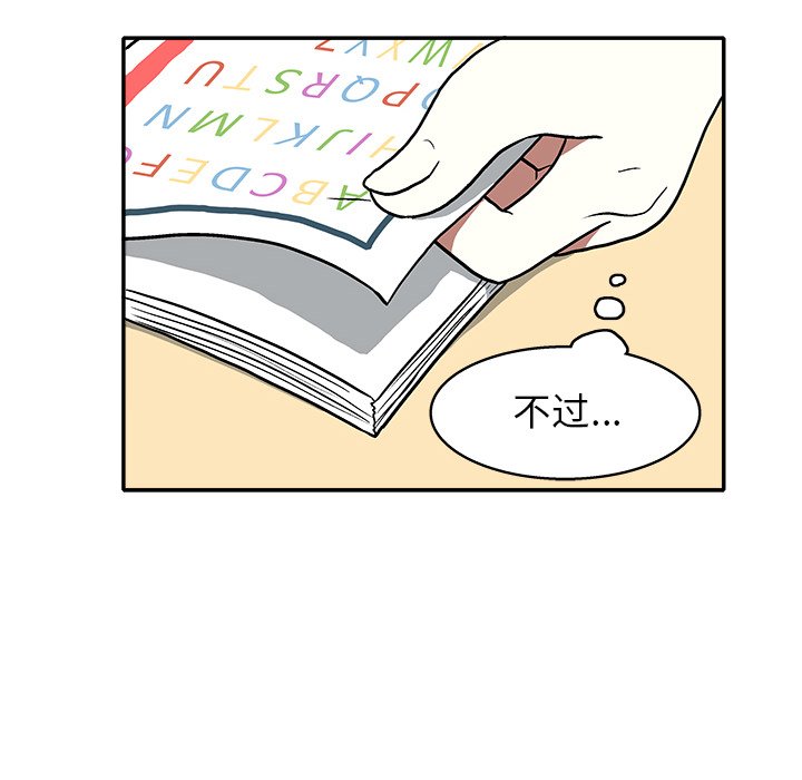 第13話 - 第91张