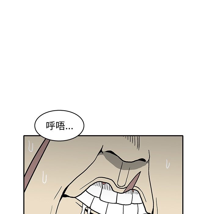 第13話 - 第95张