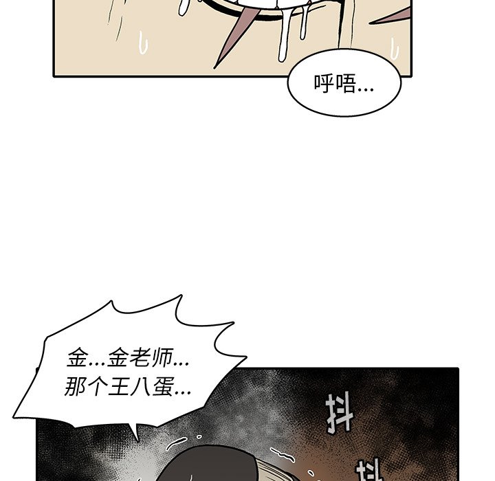 第13話 - 第96张