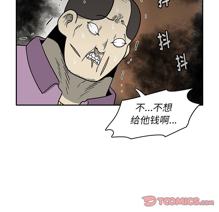第13話 - 第97张
