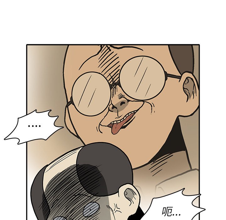 第13話 - 第98张