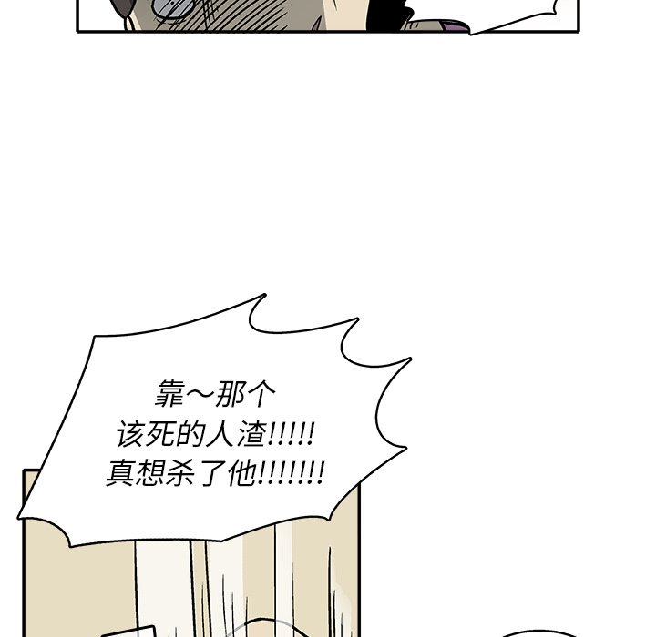 第13話 - 第99张