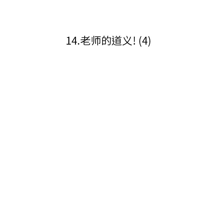 第14話 - 第10张