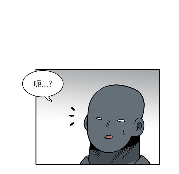 第14話 - 第14张