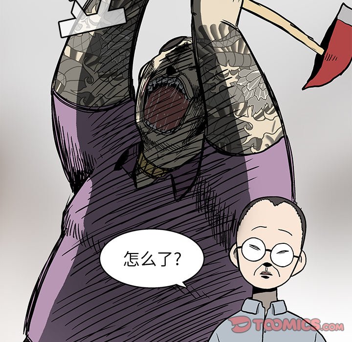 第14話 - 第17张