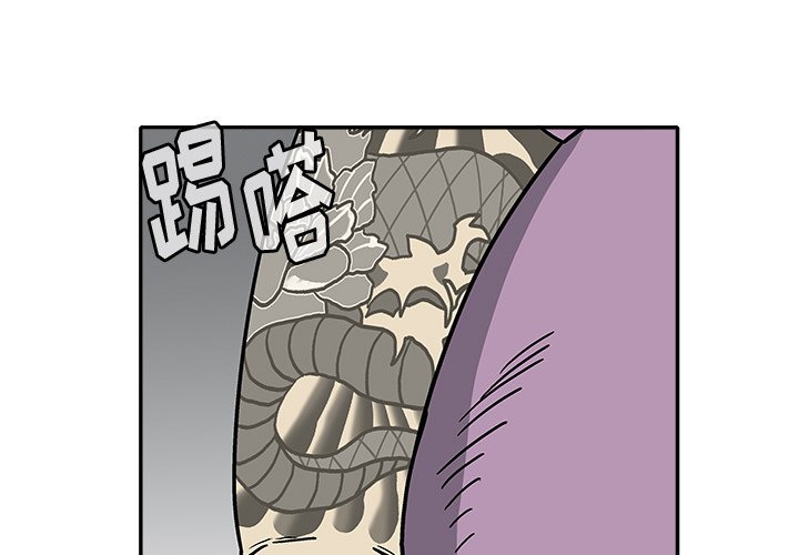 第14話 - 第2张