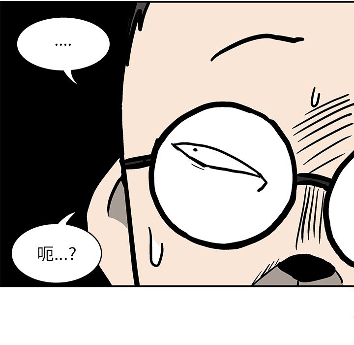 第14話 - 第20张