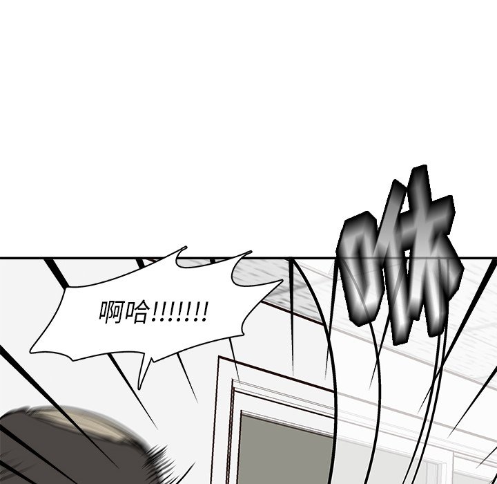 第14話 - 第22张