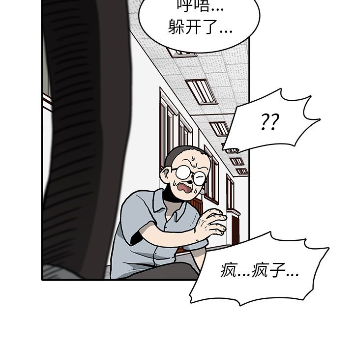 第14話 - 第27张