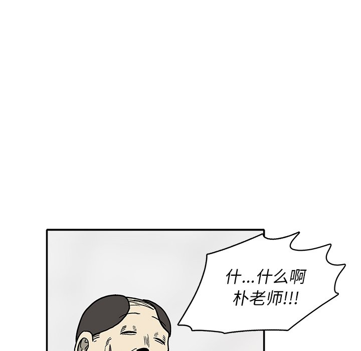 第14話 - 第28张
