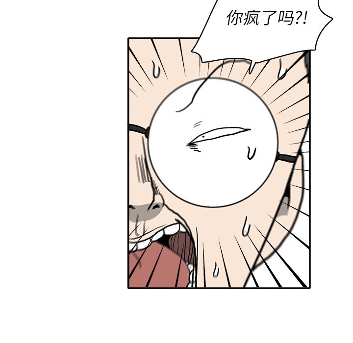 第14話 - 第30张