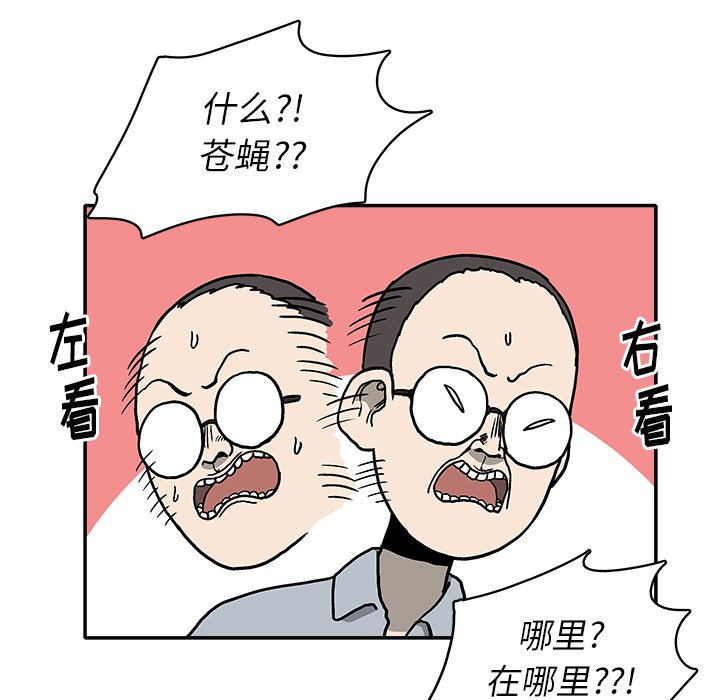 第14話 - 第34张