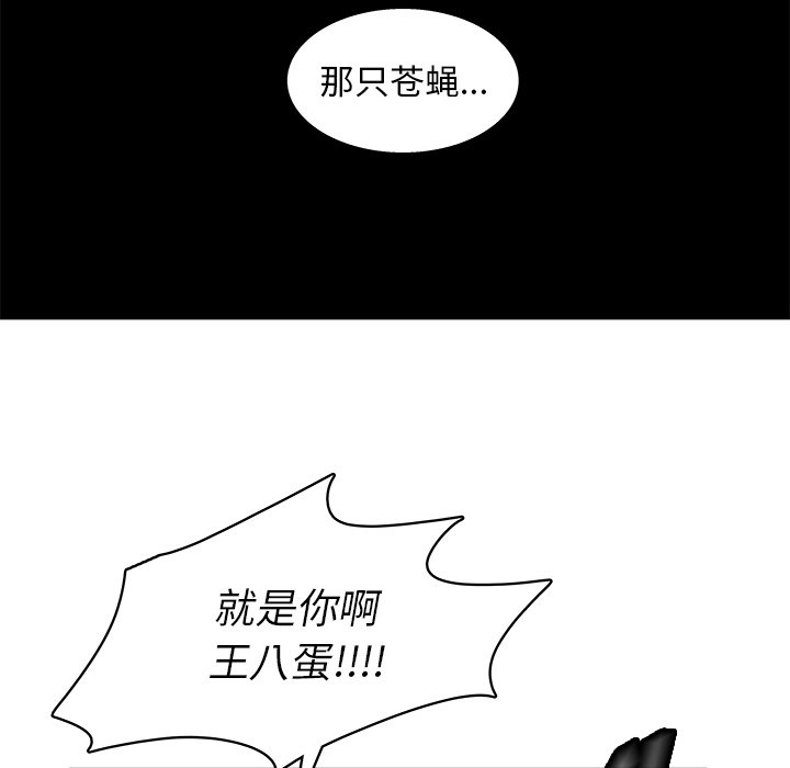 第14話 - 第36张