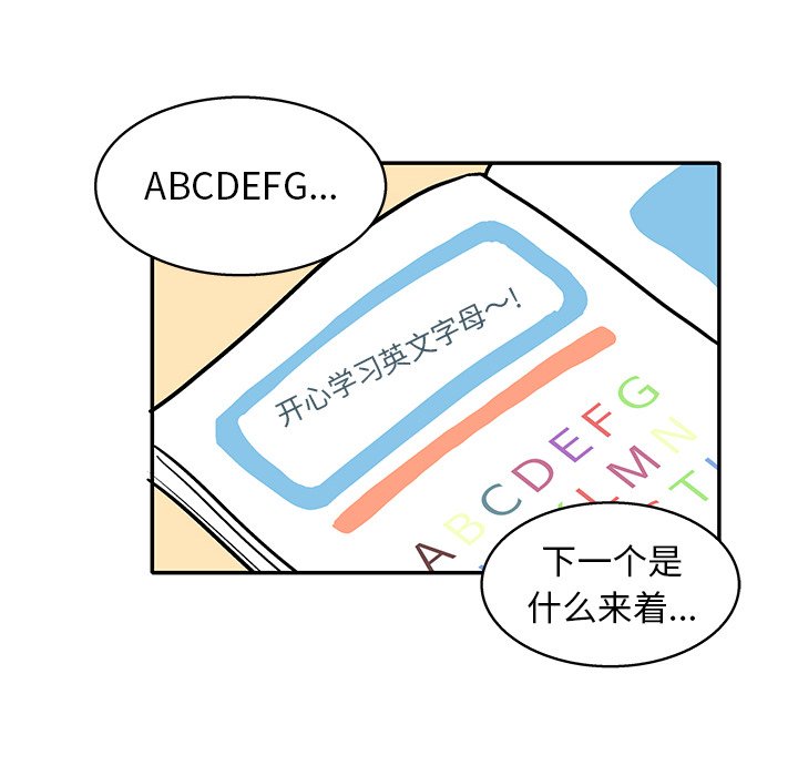 第14話 - 第40张