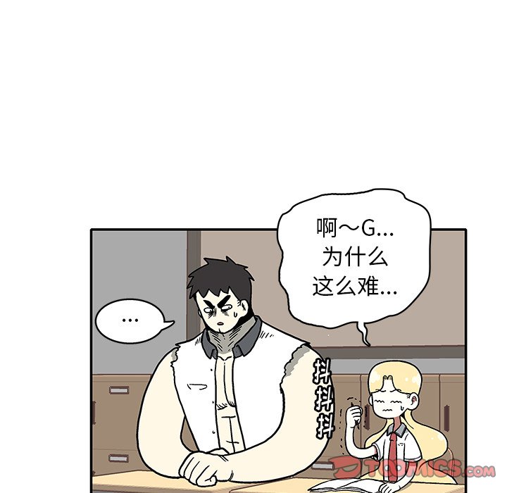 第14話 - 第41张
