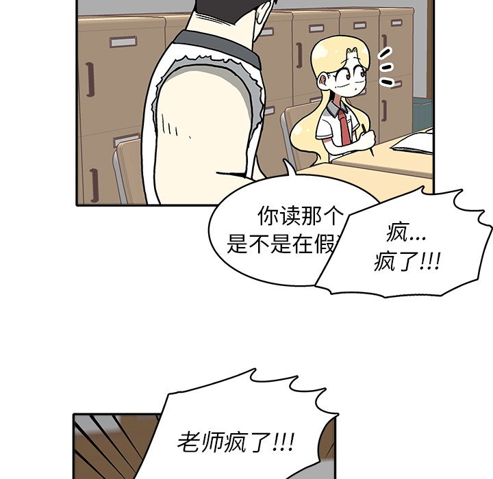 第14話 - 第43张