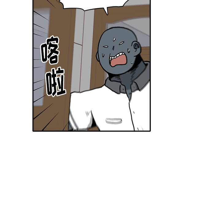 第14話 - 第44张