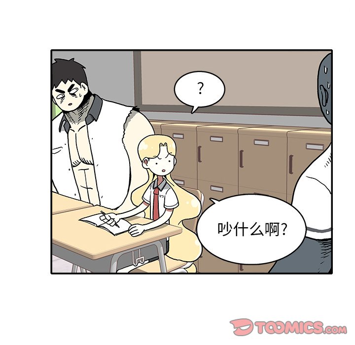 第14話 - 第45张