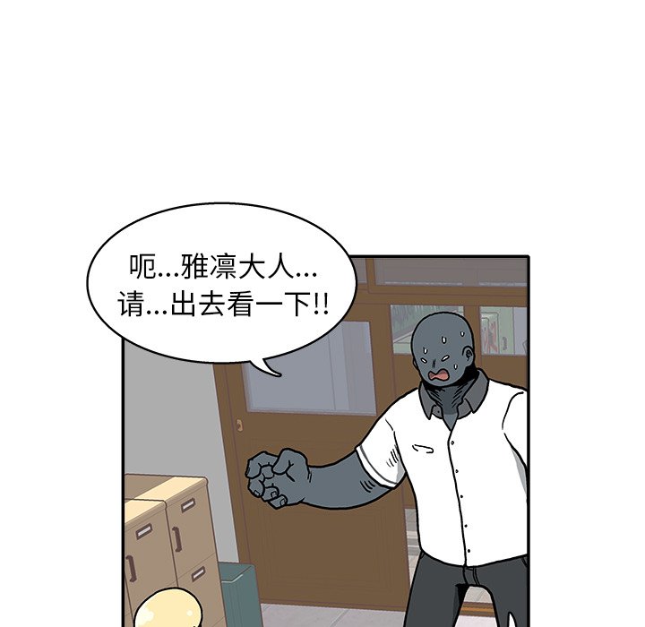 第14話 - 第46张