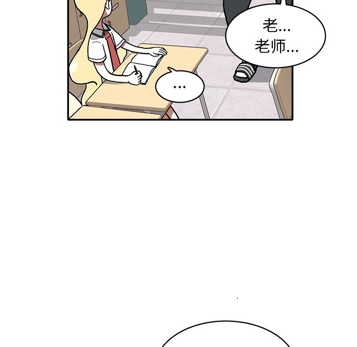第14話 - 第47张