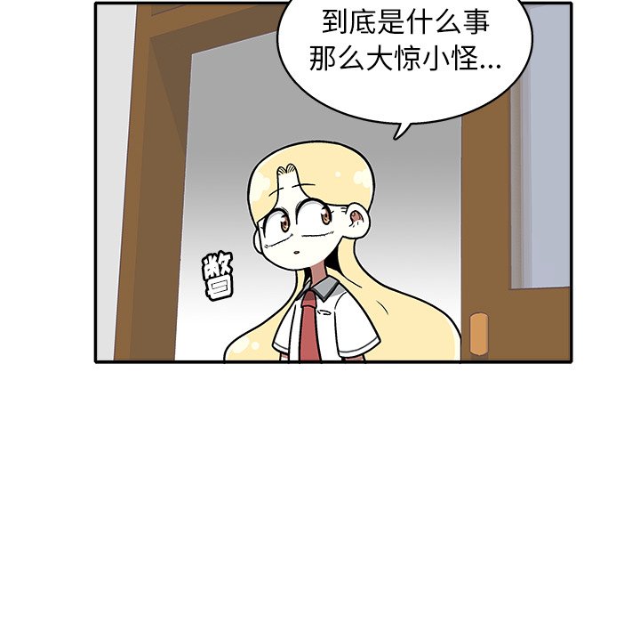 第14話 - 第48张