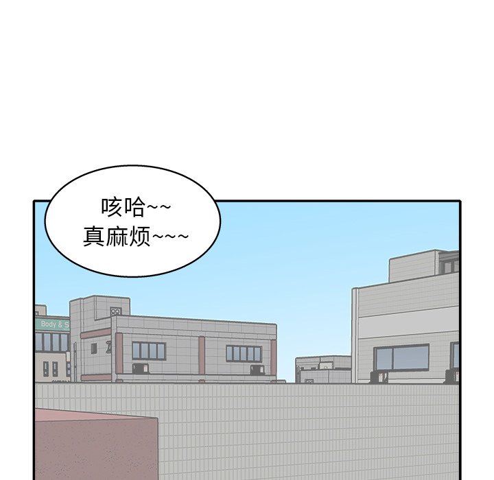 第14話 - 第51张