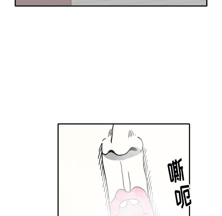 第14話 - 第52张