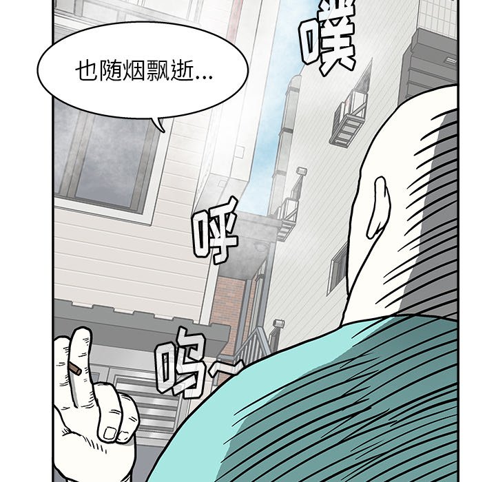 第14話 - 第54张