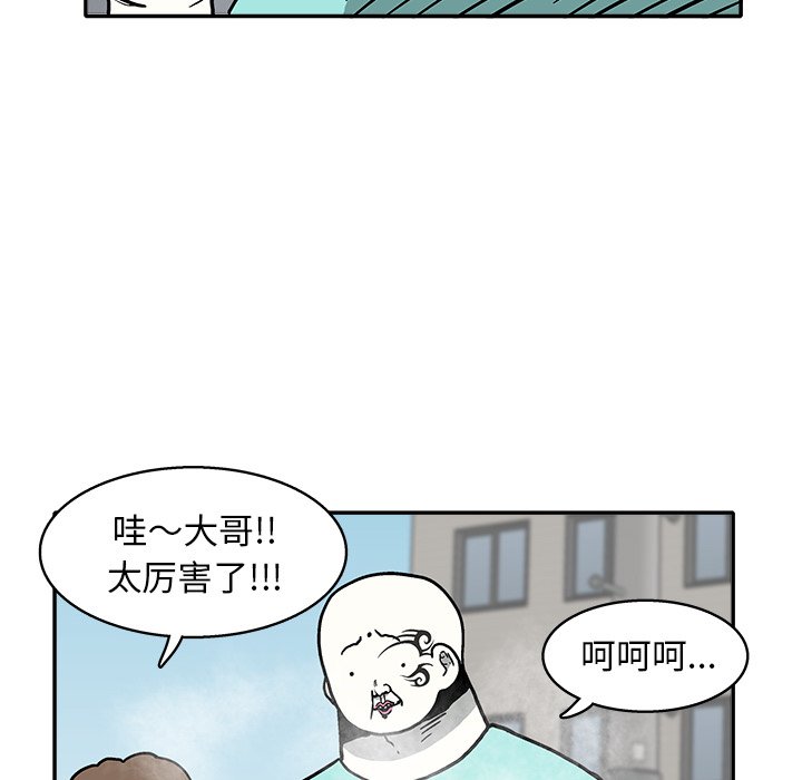 第14話 - 第55张