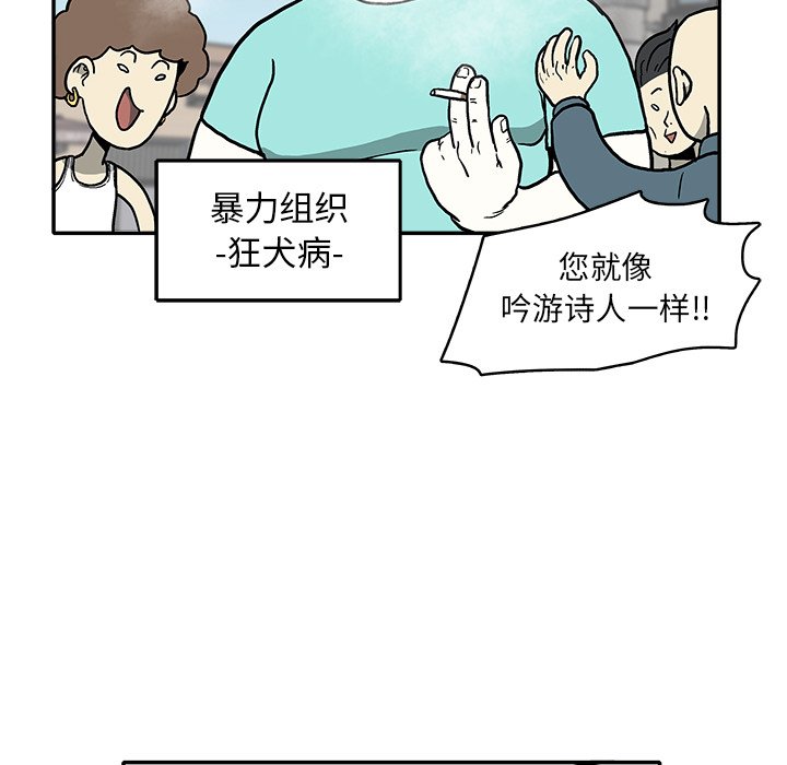 第14話 - 第56张