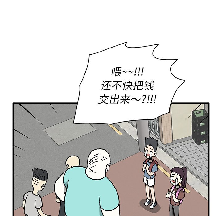第14話 - 第58张